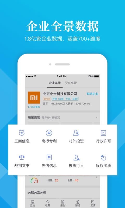 啟信寶
