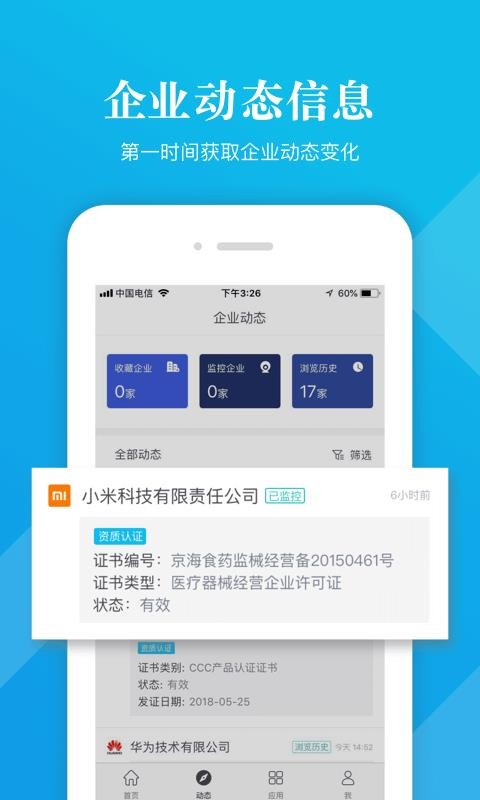啟信寶