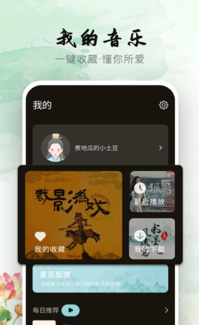 聲玩音樂app官方版