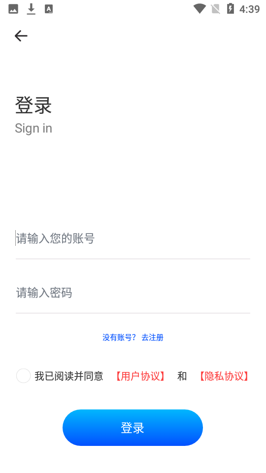 拍圖識字精靈app手機版