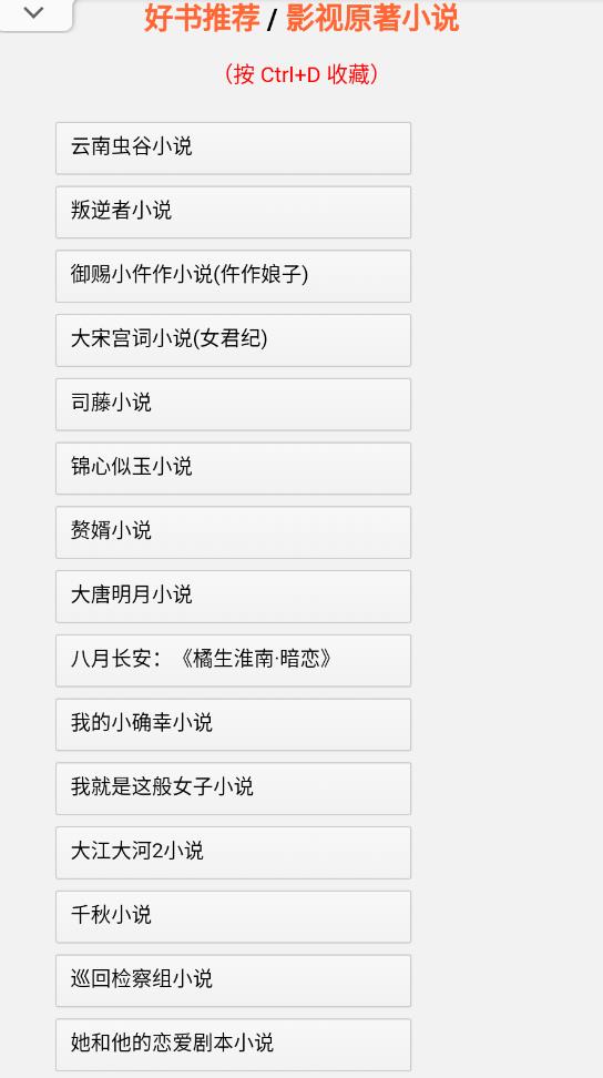 子午書屋官方版