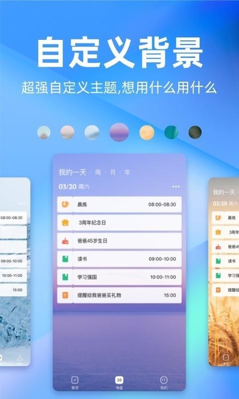 時(shí)光序