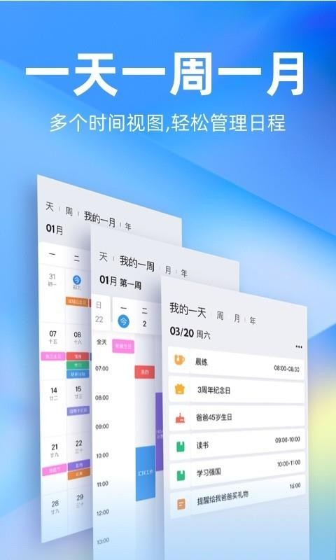 時(shí)光序
