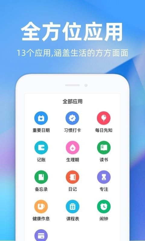 時(shí)光序