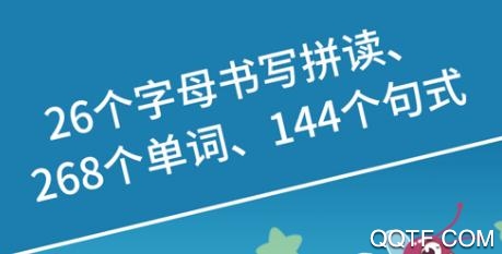 瑞粉英文書館App安卓版