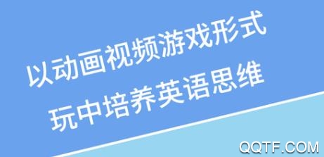 瑞粉英文書館App安卓版