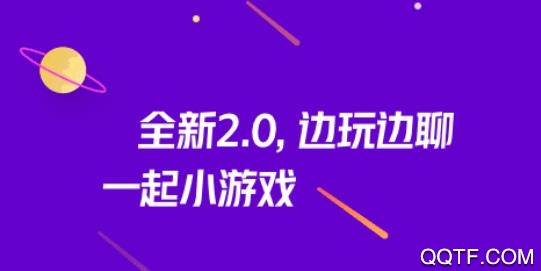 同桌游戲App最新版