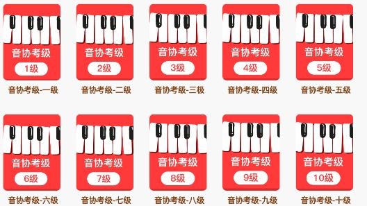 來音智能陪練安卓版