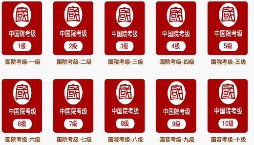 來音智能陪練安卓版