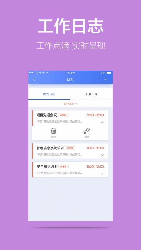 美捷愛分析