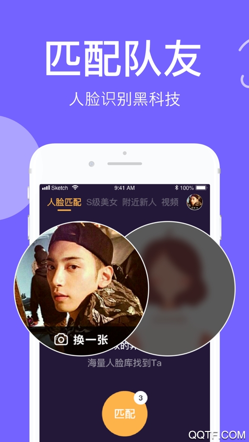 同桌游戲App最新版(頭號玩咖)