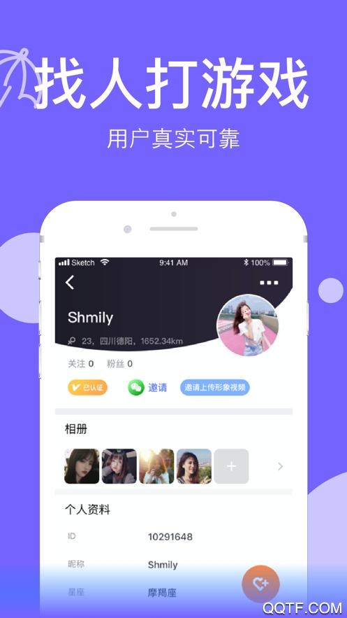 同桌游戲App最新版(頭號玩咖)
