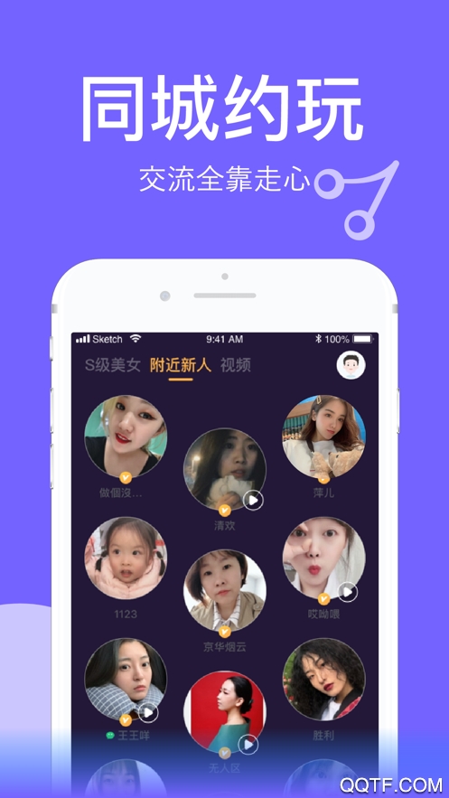 同桌游戲App最新版(頭號玩咖)