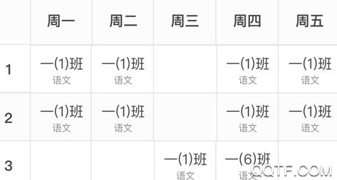 渭南e學(xué)智慧教育平臺(tái)