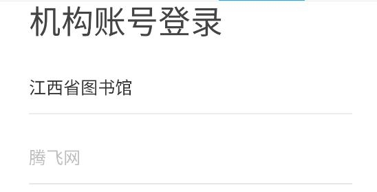 江西文化云app官方版
