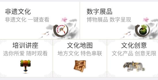 江西文化云app官方版