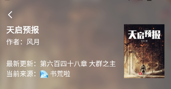 小書亭修復(fù)版