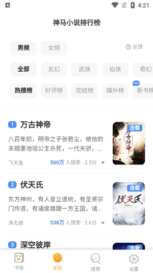 小書亭修復(fù)版