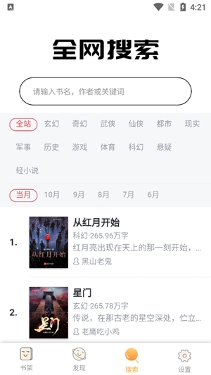 小書亭修復(fù)版