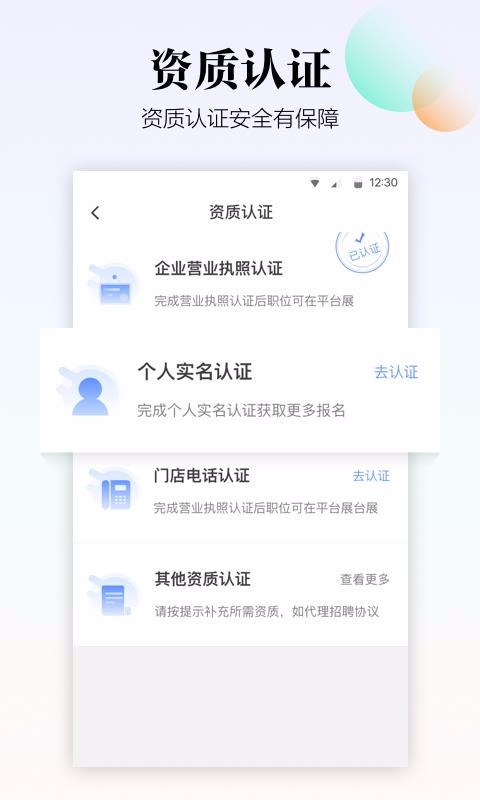 斗米商戶版