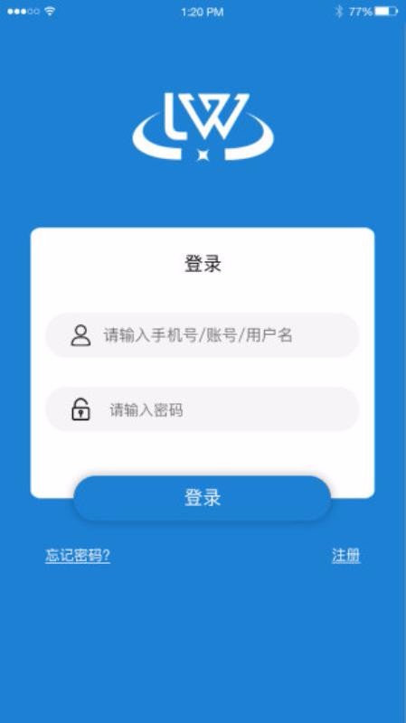 路網(wǎng)通商戶端