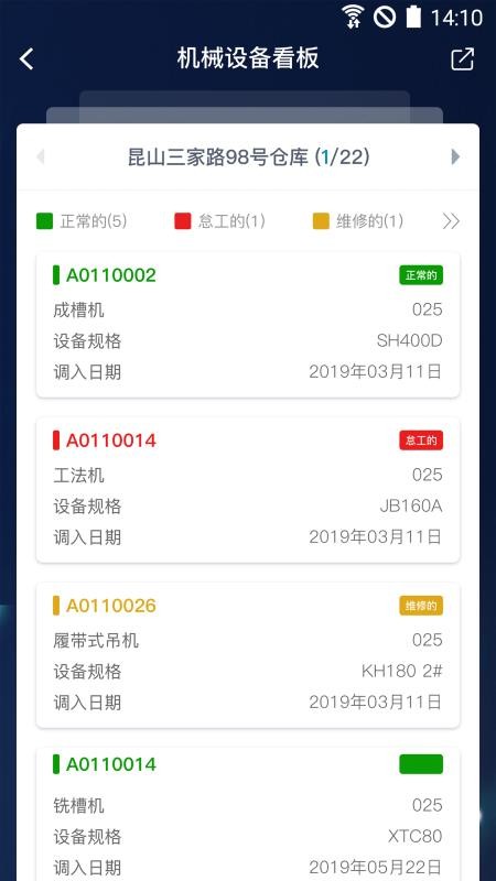 昇云