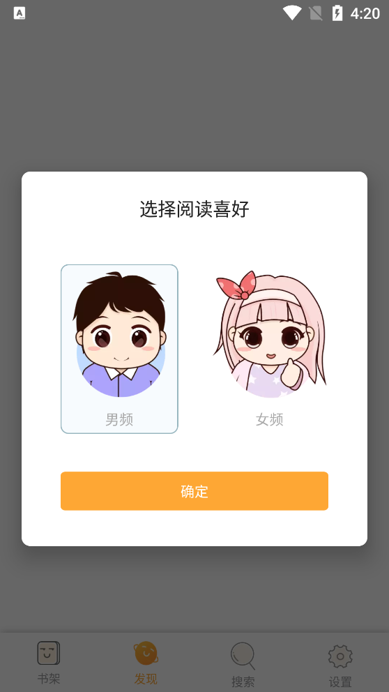 小書亭修復(fù)版