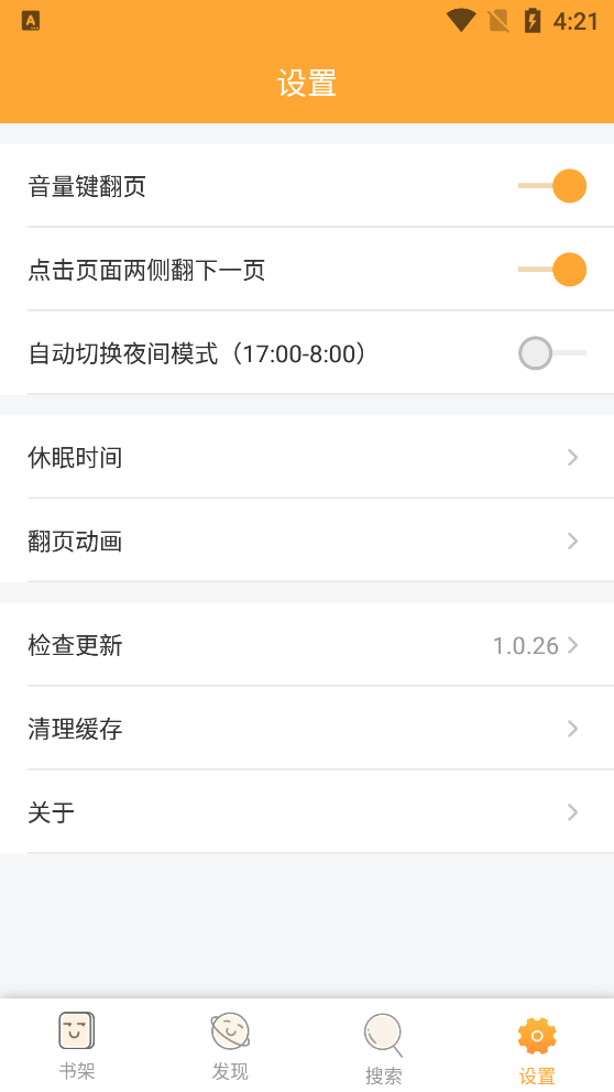 小書亭修復(fù)版