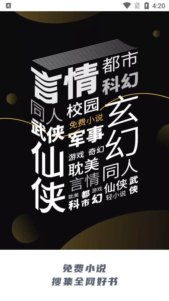 小書亭修復(fù)版