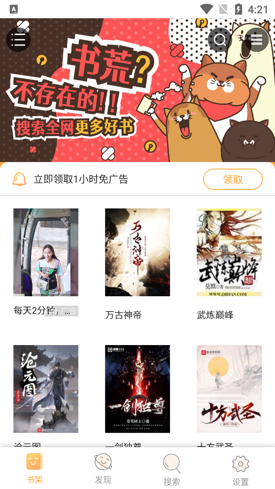 小書亭修復(fù)版