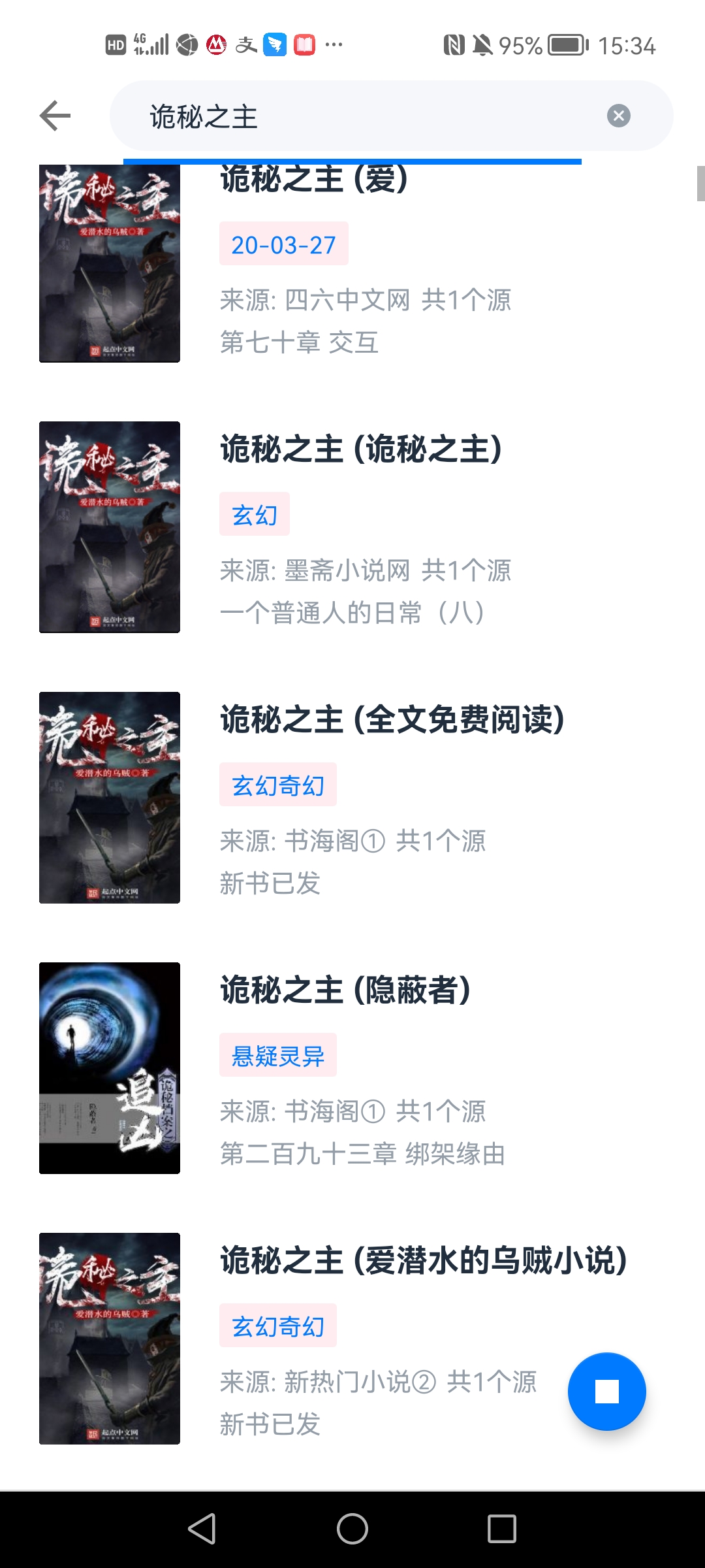 皮皮閱讀app去廣告版