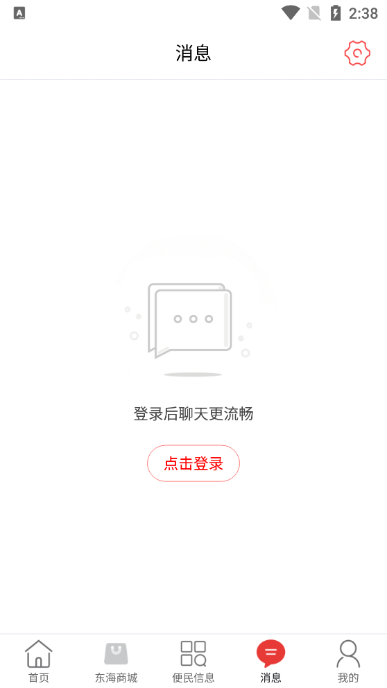 陸豐同城快遞跑腿app最新版