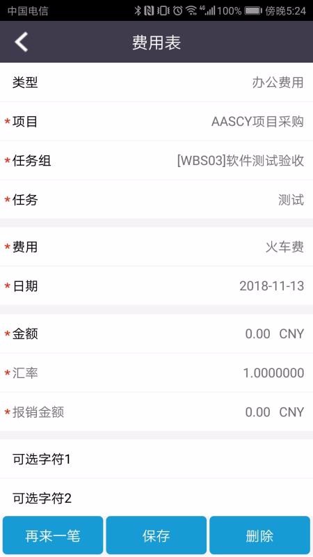 企無限
