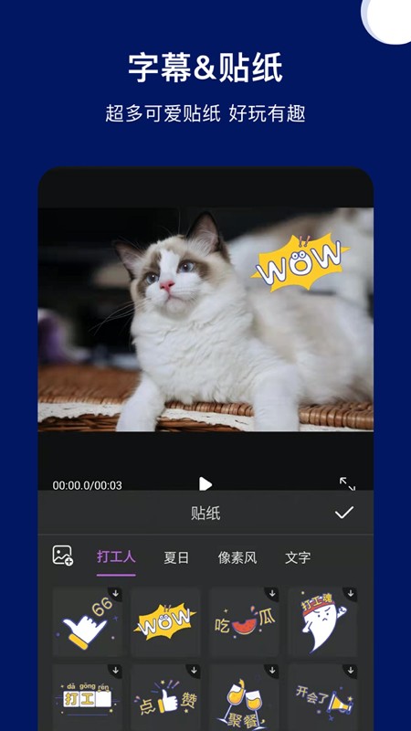 愛剪影視頻剪輯app最新版