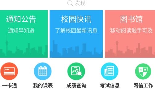 湖北警官學(xué)院官方版