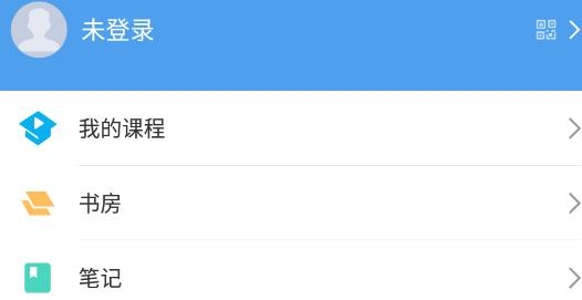 智慧南強(qiáng)app最新版