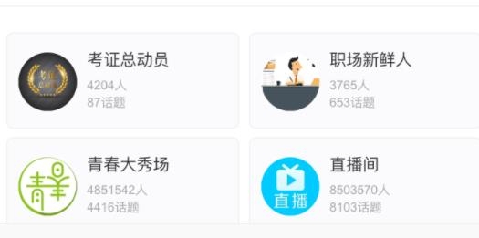 智慧南強(qiáng)app最新版