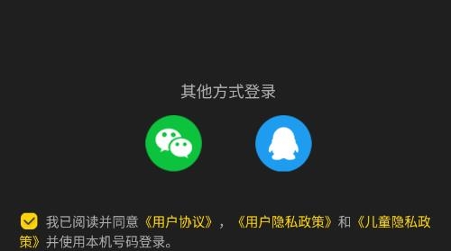 U伴語(yǔ)音交友官方版