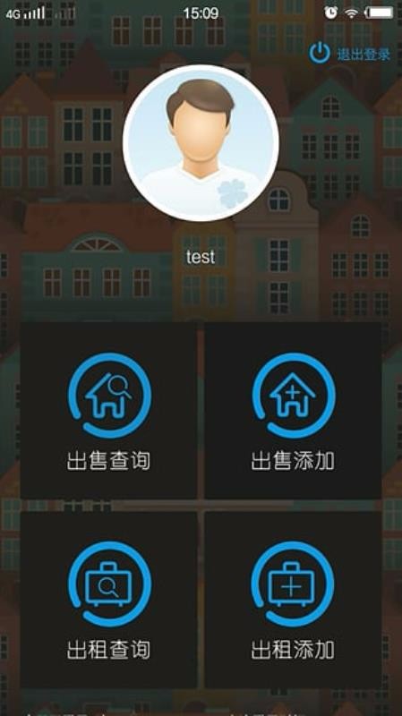 房產(chǎn)ERP