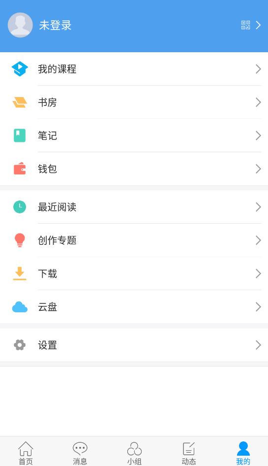 智慧南強(qiáng)app最新版