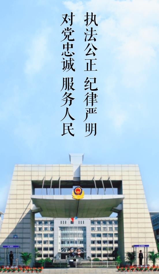 湖北警官學(xué)院官方版