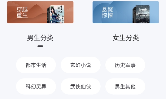 袋鼠閱讀app手機版