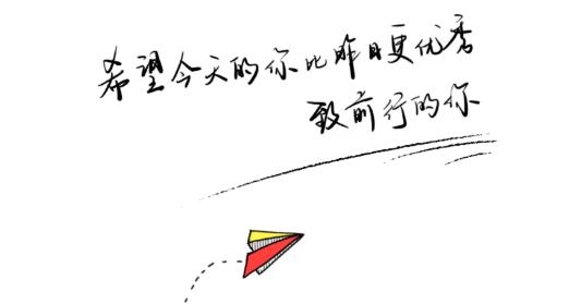 德語GO最新版