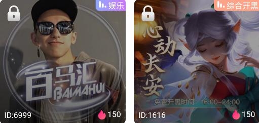 咚咚語(yǔ)音交友a(bǔ)pp官方版