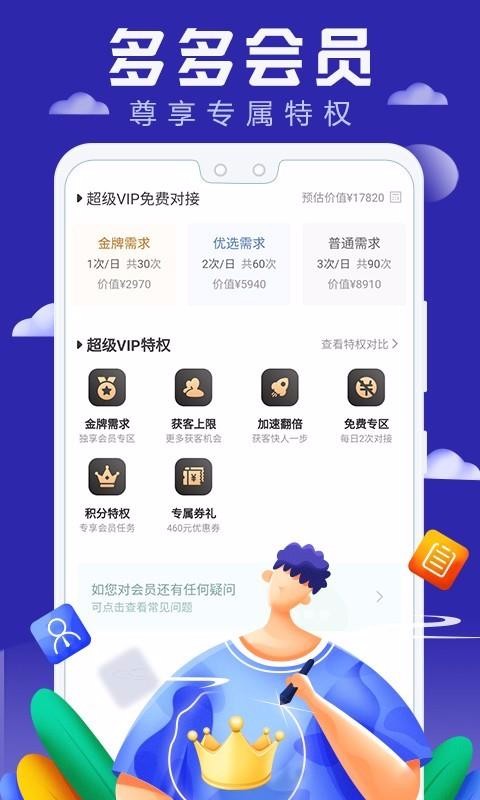 好單多多