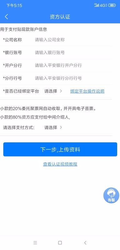 聚票網(wǎng)