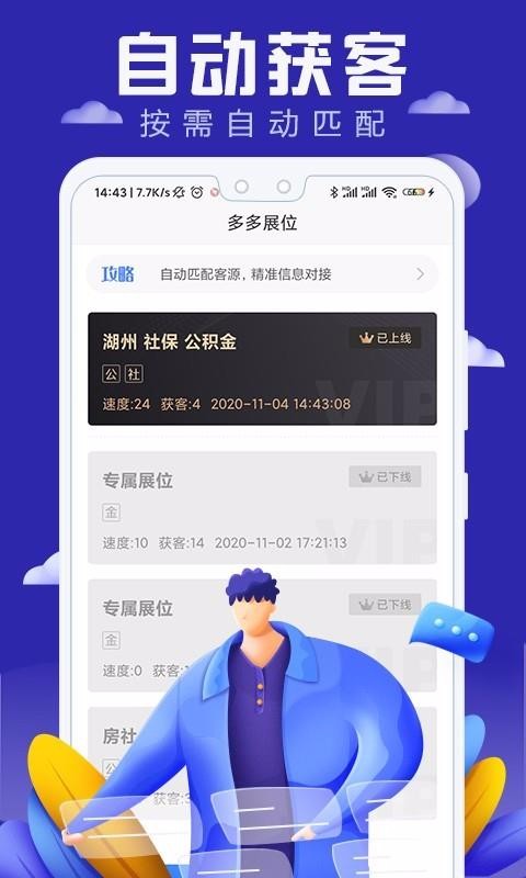 好單多多