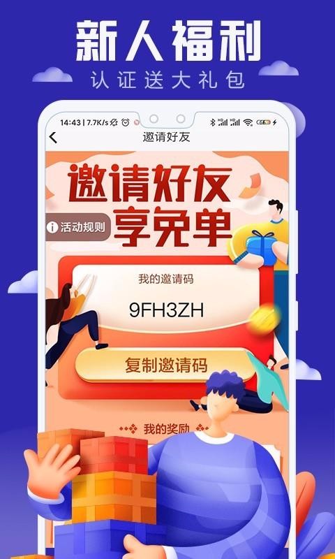 好單多多