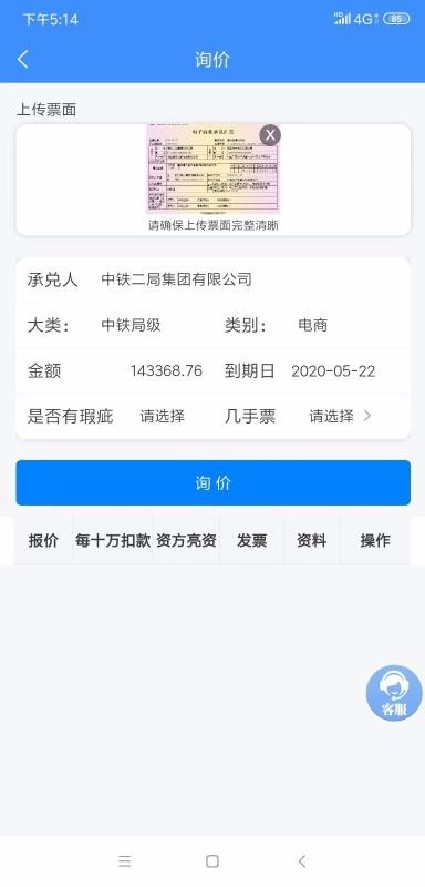 聚票網(wǎng)