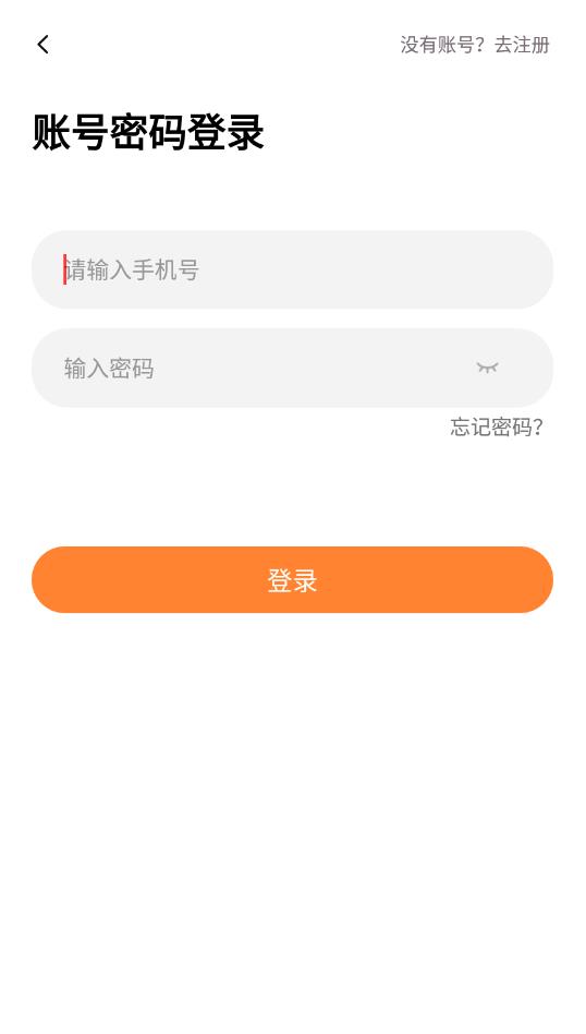 德語GO最新版